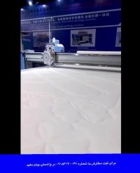 فروش دستگاه لحاف دوزی تک کله یوکسینگ