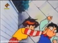 کارتون گروه شین سن - قسمت 27