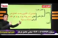 دین و زندگی کنکور را در کمتر از 4 روز بالای 90 درصد بزنید