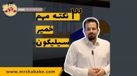 صفر تا صد خمیر سیلیکون