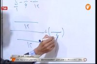 ریاضی پایه نهم - 7 خرداد