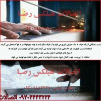 اتصالات هبلکس