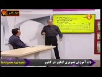 شیمی کنکور موسسه حرف اخر مبحث اعداد کوانتومی