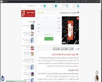 پاورپوینت روان سنجی رشته روانشناسی گنجی