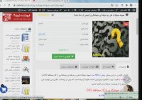 نمونه سوالات فنی و حرفه ای جوشکاری (بیش از 500 عدد)