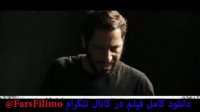 فیلم مغزهای کوچک زنگ زده تیزر