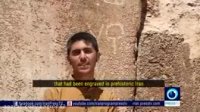 "گرنوشته " صخره نگاره شش هزارساله عیلامی در بختیاری