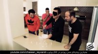 حسن ریوندی - خنده دارترین بازی گروهی با حسن ریوندی