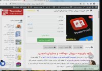 دانلود پاورپوینت پرورش  بهداشت و بیماریهای بلدرچین