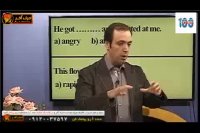 افعال ربطی - استاد محمودی