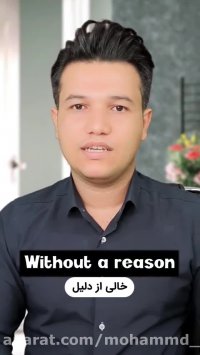 آموزش زبان انگلیسی | ‌ادامه آموزش قبلی