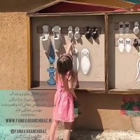 کاهگل مقاوم و ضدآب جهت جداره سازی و زیبا سازی شهری باغ نرگس بین پل سه سطحی معالی آباد و قصردشت شیراز