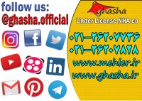 طراحی و فروش انواع سایبان و آلاچیق در شرکت سازه چادری غشا 02126207828