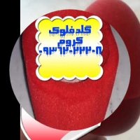 دستگاه مخمل پاش 09362022208