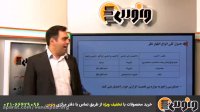 کنکور ارشد 99 با ونوس - پکیج حسابرسی