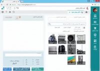 نرم افزار حسابداری ابری
