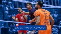 والیبال نیان الکترونیک - فولاد سیرجان