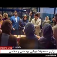 تیزر قسمت 11 سریال مانکن