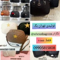 تولیدی کیف زنانه تهران/کیف پاسپورتی 09905815808
