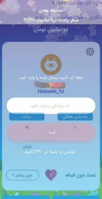 پول در آوردن واقعی از یوتنکیو