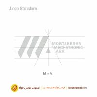 ویدیوی طراحی لوگو مبتکران مکاترونیک ارک