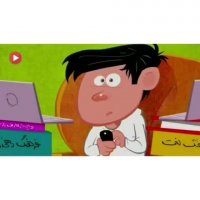 عادل رو حذف کردن که مارو با اینا تنها بذارن...