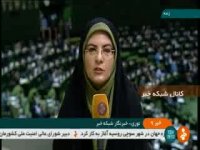 دستورکار امروز نمایندگان مجلس شورای اسلامی