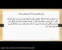 تولد و مرگ خورشید