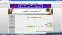 دانلود پایان نامه ادبیات www.edi-payaname.ir