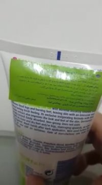 ژل آرامش بخش پا بادی ناتور