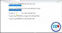 |آموزش طراحی سایت|منوی کرکره ای Dropdown در Bootstrap 4|