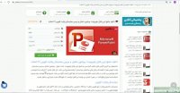 پاورپوینت پیرامون تحلیل و بررسی بیمارستان ولایت قزوین