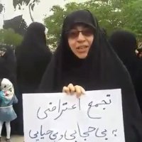 اعتراض عده اى به  بی حجابی در جشن پیروزی دکتر روحانی