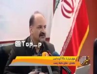 خدایا واقعا بسه دیگه خسته شدیم از دست این مسئولین محیط زیست به درد نخور