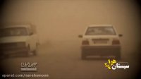 سیستان نه هوا دارد نه هوادار !