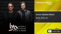 آهنگ جدید مسیح و آرش - Masih, Arash Ap - Aroom Ghadam Bezan