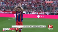 جشن قهرمانی بایرن مونیخ در بوندسلیگا
