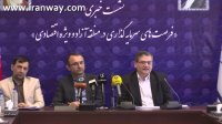 ایجاد اولین شهر سایبری در شهر فرودگاهی کشور