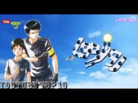 کارتون روزها قسمت 6