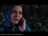 آنونس فیلم «دو عروس»