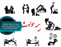 کسب درآمد میلیونی از نرم افزار ECharGe