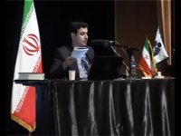 راز ذریه ( جلسه دوم )