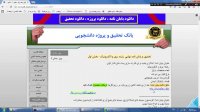 دانلود پایان نامه برق و الکترونیک www.edi-payaname.ir