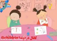 #کلیپ_کودکانه_ریرا این داستان (دعوا کردن کار زشتیه)