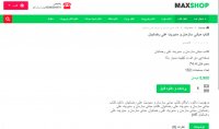 دانلود کتاب مبانی سازمان و مدیریت علی رضائیان