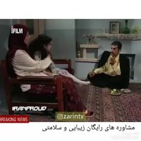 خواستگار سیریش!!!