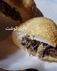 رستوران ترکیه ای آریا فود تهران