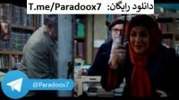 دانلود رایگان فیلم خانه کاغذی با کیفیت Full HD