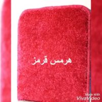 موکت ظریف مصور طرح هرمس