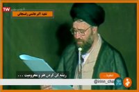 مستند کامل تنفیذ ریاست جمهوری